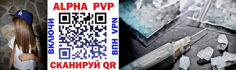 Где найти наркотики Ачинск ГАШИШ  Alpha-PVP  Меф мяу мяу  Галлюциногенные грибы  Марихуана 