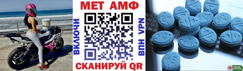 как найти наркотики ОМГ ОМГ как войти Amphetamine 98% Ачинск