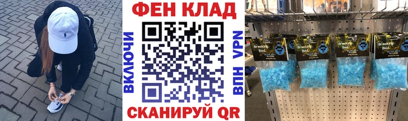 АМФЕТАМИН VHQ Ачинск