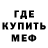 Метадон methadone Kris Val