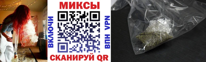 площадка клад  Ачинск  Бутират GHB 