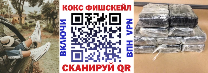 купить закладку  Ачинск  COCAIN 98% 