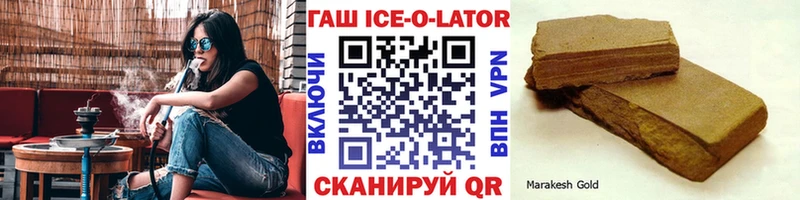 продажа наркотиков  Ачинск  Гашиш хэш 