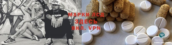 соль курить ск Алексеевка
