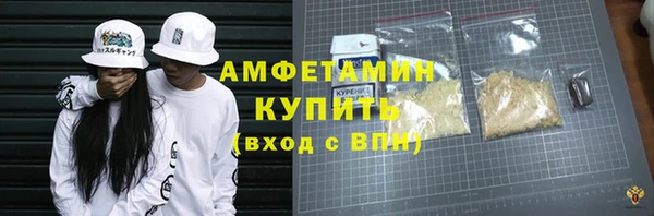 соль курить ск Алексеевка