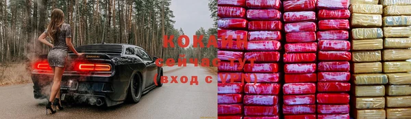 кокаин перу Алзамай