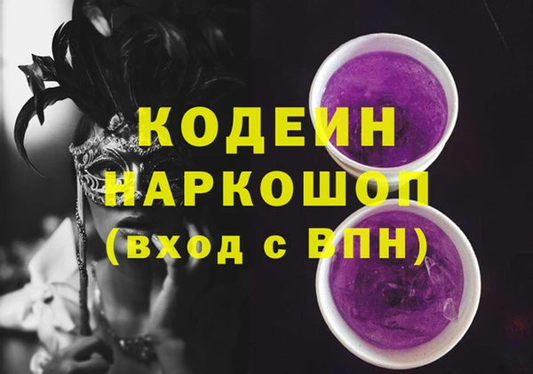 кокаин перу Алзамай