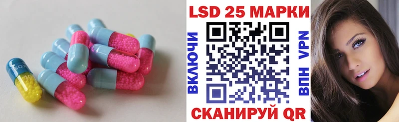 Лсд 25 экстази ecstasy  цены   Ачинск 