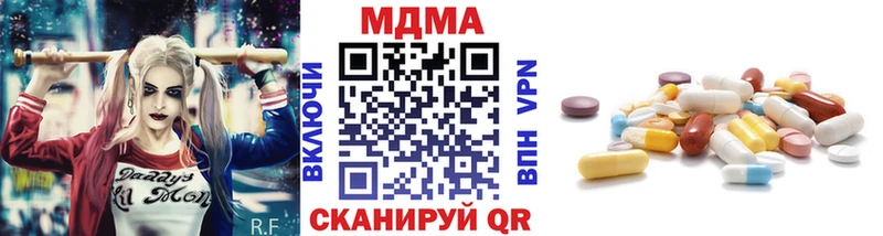 MDMA crystal  Ачинск 