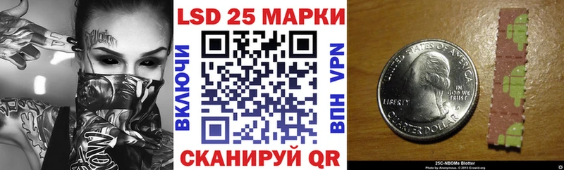 Марки NBOMe 1500мкг  Ачинск 