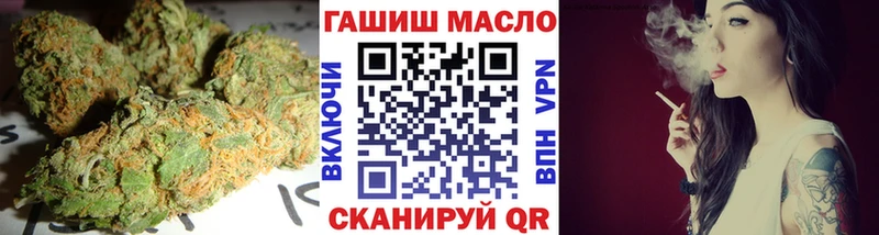 ТГК THC oil  наркошоп  Ачинск 