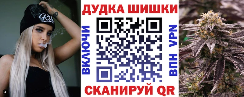 MEGA ССЫЛКА  Ачинск  Марихуана гибрид 
